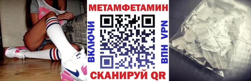 купить закладку  Евпатория  Амфетамин Premium 