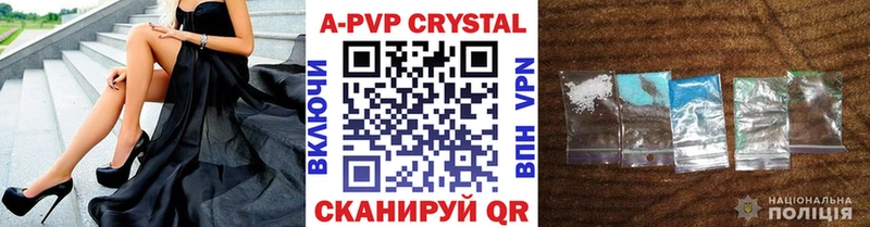 мега как войти Евпатория Альфа ПВП Соль