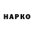 БУТИРАТ GHB zek mi