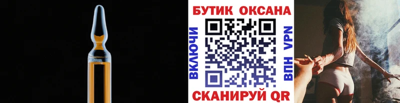 Бутират BDO 33%  как найти наркотики  Евпатория 