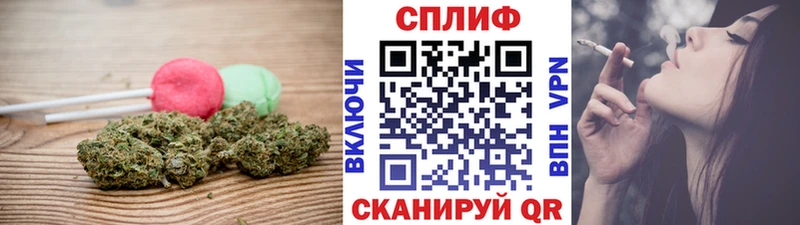 Печенье с ТГК марихуана купить сайты Евпатория
