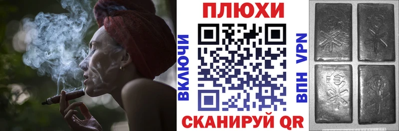 ГАШИШ Cannabis  где найти   Евпатория 