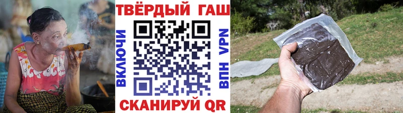 ГАШИШ 40% ТГК Евпатория