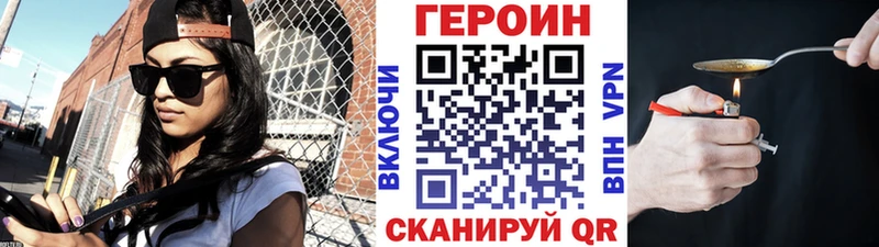 закладка  Евпатория  ГЕРОИН герыч 