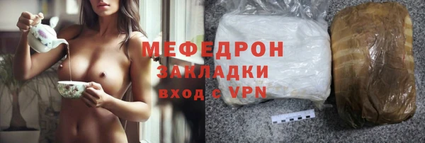 альфа пвп Михайловск