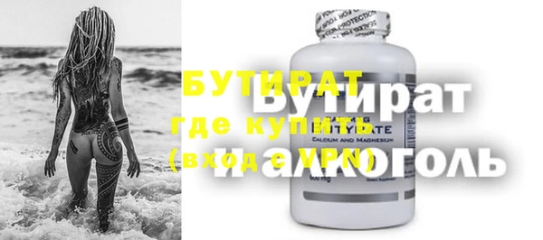 дистиллят марихуана Алексеевка