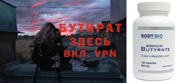 дистиллят марихуана Алексеевка