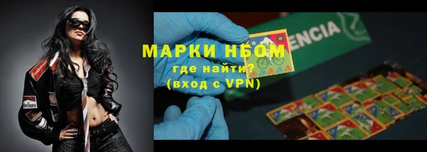 марки lsd Алексин