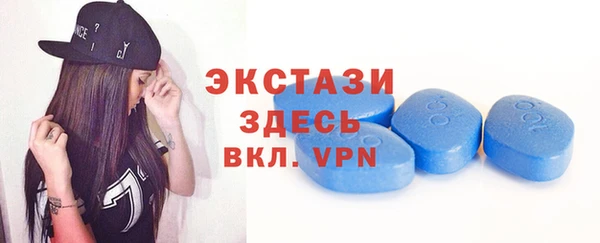 дистиллят марихуана Алексеевка