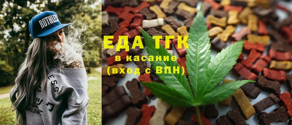 дистиллят марихуана Алексеевка