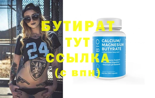 альфа пвп Михайловск