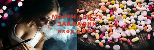 дистиллят марихуана Алексеевка