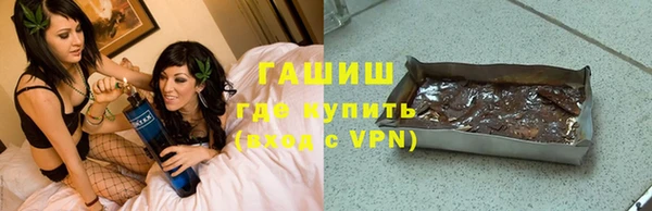 дистиллят марихуана Алексеевка