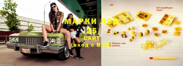 альфа пвп Михайловск