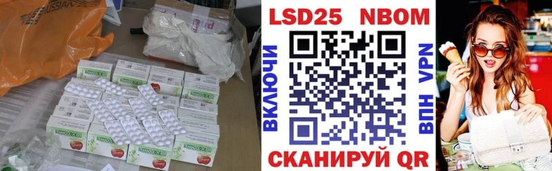 LSD-25 экстази кислота  дарнет шоп  Евпатория 