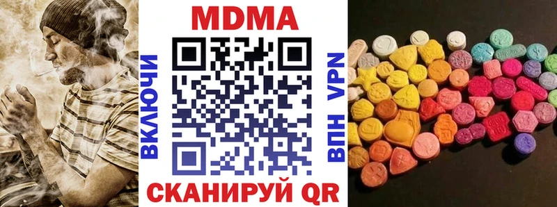 MDMA VHQ  mega ССЫЛКА  Евпатория 
