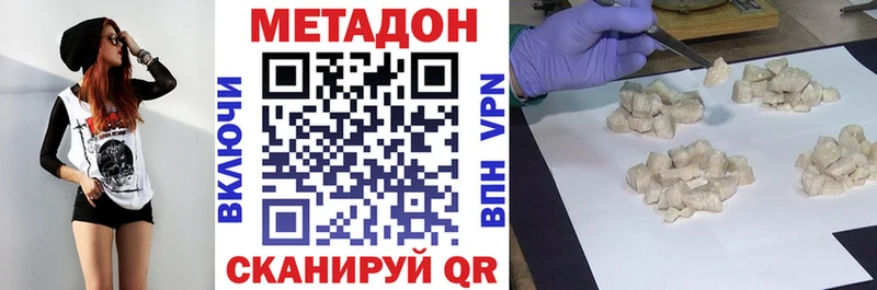 omg зеркало дарнет шоп Евпатория МЕТАДОН мёд