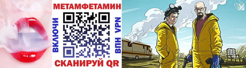 omg ССЫЛКА  дарнет шоп  Евпатория  Метамфетамин кристалл 