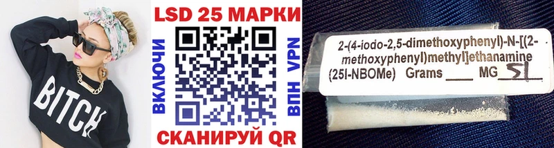 hydra tor  мориарти формула  Марки 25I-NBOMe 1,8мг  Евпатория 