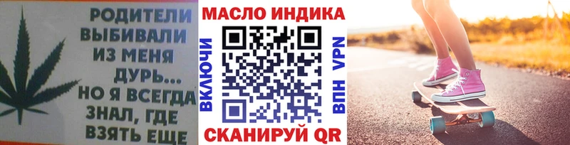 Дистиллят ТГК гашишное масло  Евпатория 